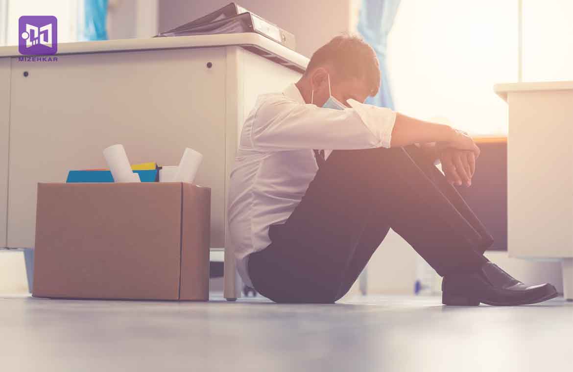 چهارده عادت بد که می تواند باعث اخراج شما از محیط کار شود